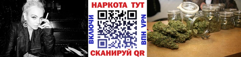 Продажа наркотиков Агидель Марихуана КОКАИН МЕТАДОН Мефедрон СК