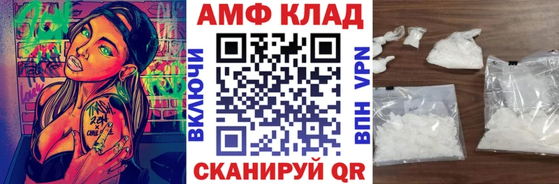 где можно купить Агидель Амфетамин 97%