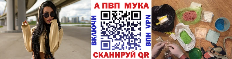 Alpha PVP кристаллы  KRAKEN онион  Агидель 