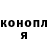 ТГК жижа geesmith01
