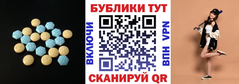 Экстази ешки  kraken как войти  Агидель 