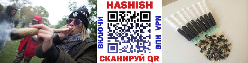 ГАШИШ Изолятор  купить наркотик  Агидель 