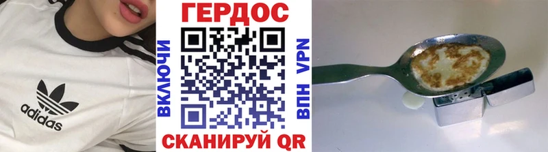ГЕРОИН герыч  Агидель 