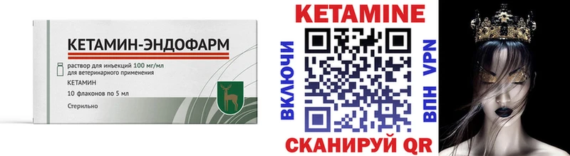 kraken ТОР  Агидель  Кетамин ketamine  где найти наркотики 