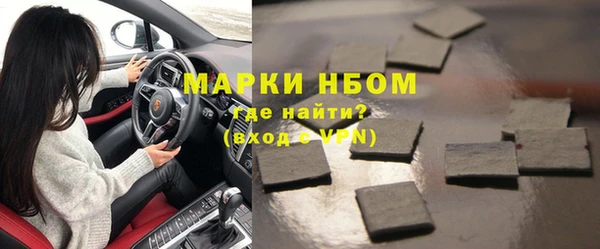mdpv Абаза
