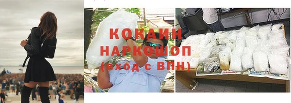 альфа пвп VHQ Абинск
