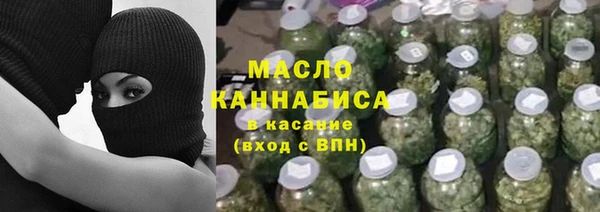 альфа пвп VHQ Абинск