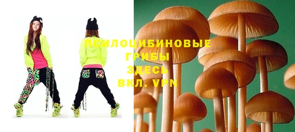 альфа пвп VHQ Абинск