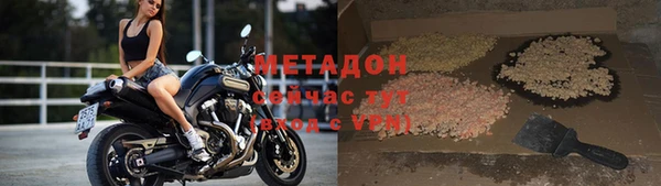 mdpv Абаза