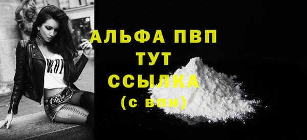 mdpv Абаза