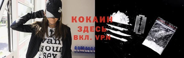 mdpv Абаза
