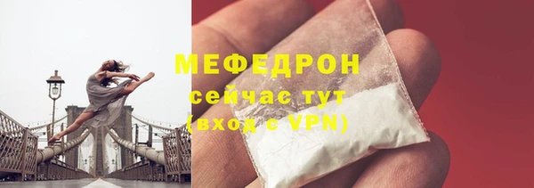 mdpv Абаза