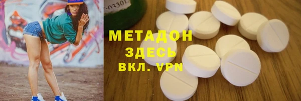 mdpv Абаза
