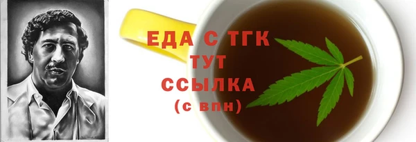 альфа пвп VHQ Абинск