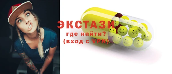 альфа пвп VHQ Абинск