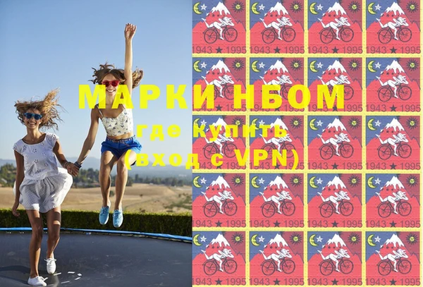 альфа пвп VHQ Абинск