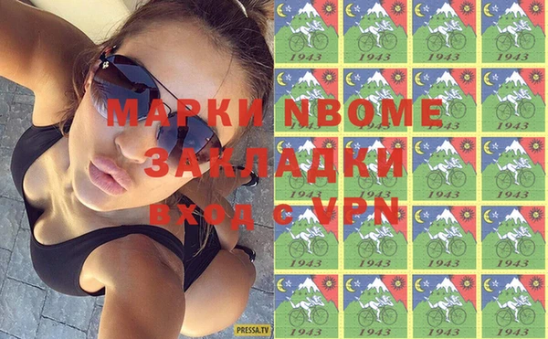 альфа пвп VHQ Абинск