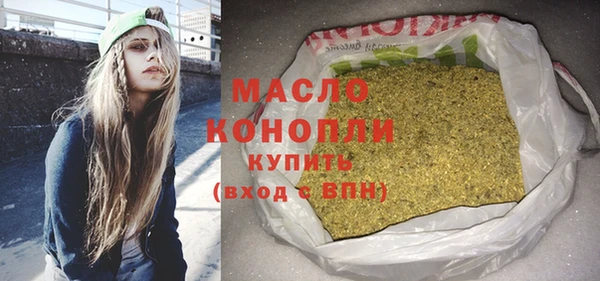 альфа пвп VHQ Абинск