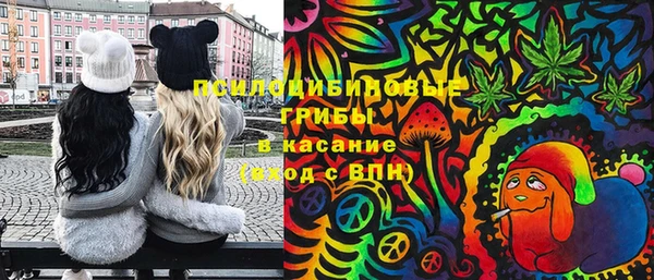 альфа пвп VHQ Абинск
