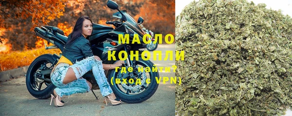 mdpv Абаза