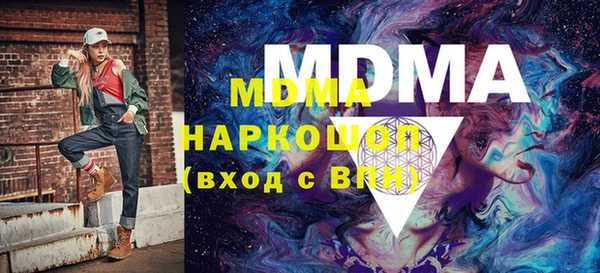 альфа пвп VHQ Абинск