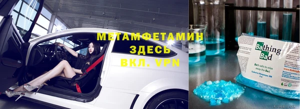 mdpv Абаза