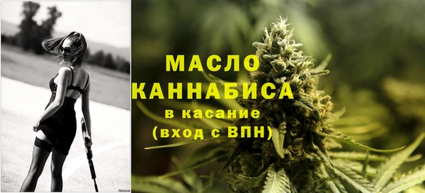 альфа пвп VHQ Абинск