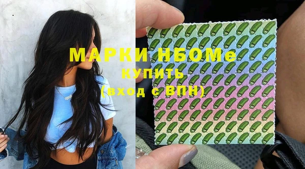 альфа пвп VHQ Абинск