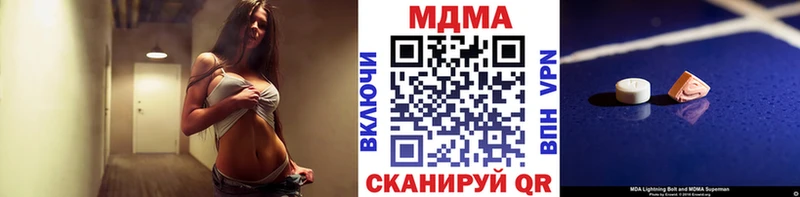 как найти закладки  OMG ССЫЛКА  МДМА молли  Агидель 