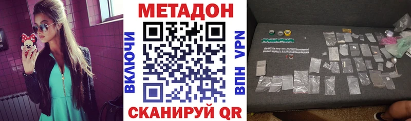 Метадон мёд  магазин    Агидель 