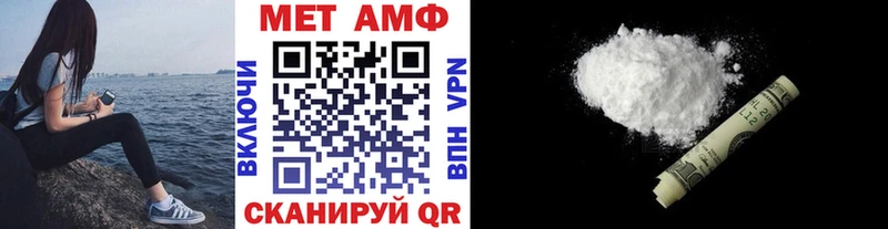 наркошоп  Агидель  Метамфетамин Декстрометамфетамин 99.9% 