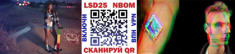 Марки N-bome 1500мкг  хочу   Агидель 