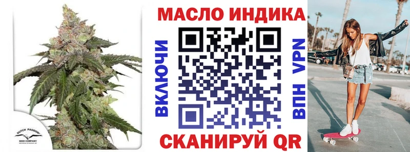 ТГК вейп  Агидель 