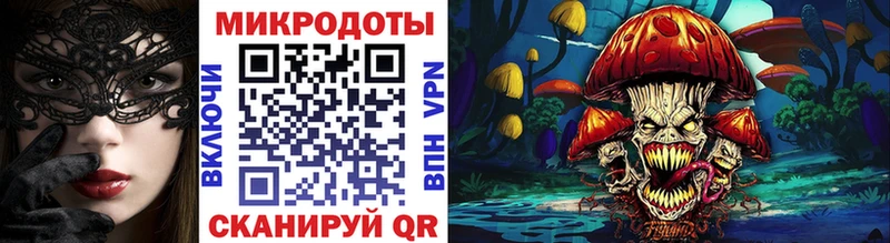 Галлюциногенные грибы GOLDEN TEACHER  Агидель 